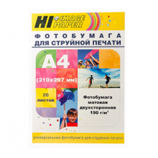 Фотобумага Hi-Image Paper A211794 A4, 190 г/м2, 20 л., покрытие - матовое